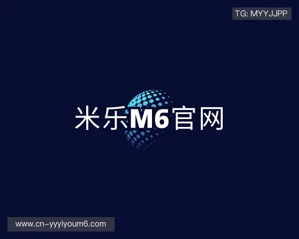 发现米乐YY易游